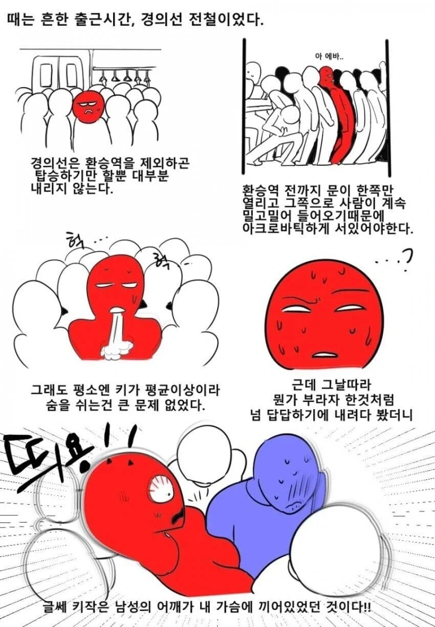 전체 408 페이지 | ToonPop 이미지 19
