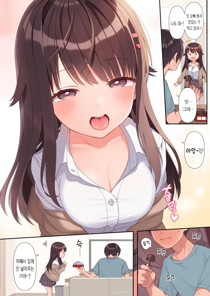 manga_3837476_003_38b37f74b67b.webp