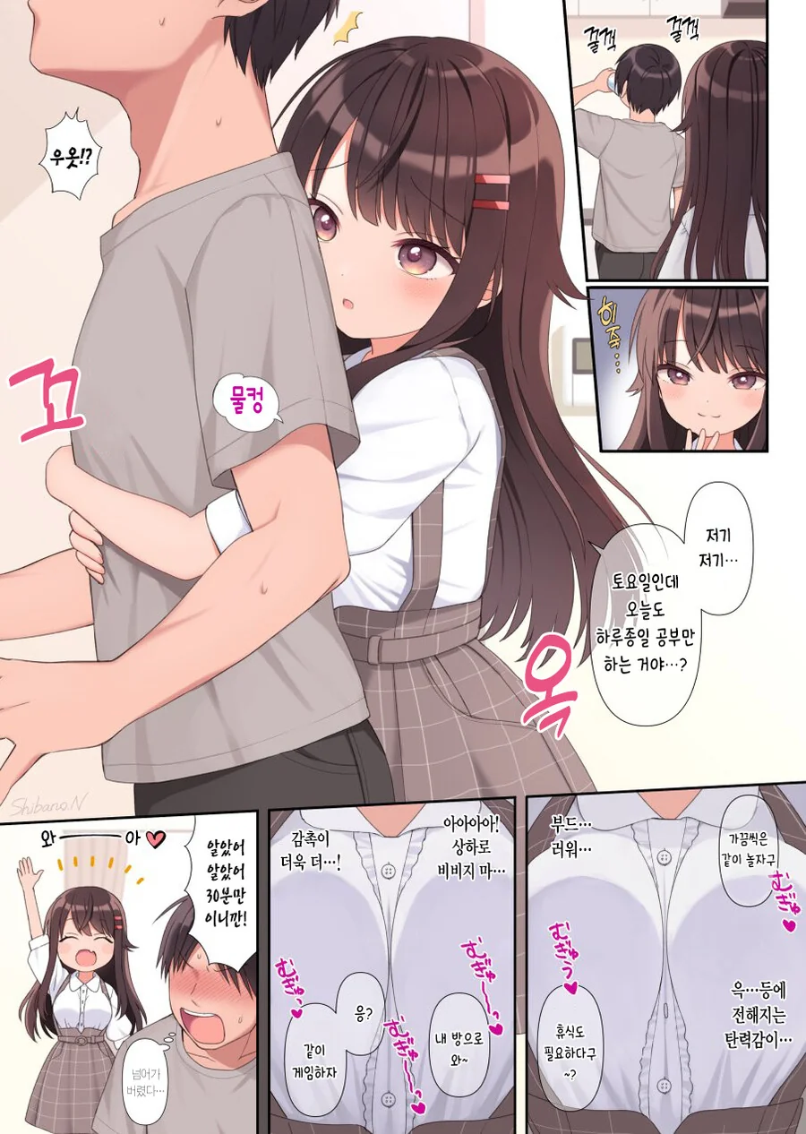 manga_3837476_004_e5e4f9f5b271.webp