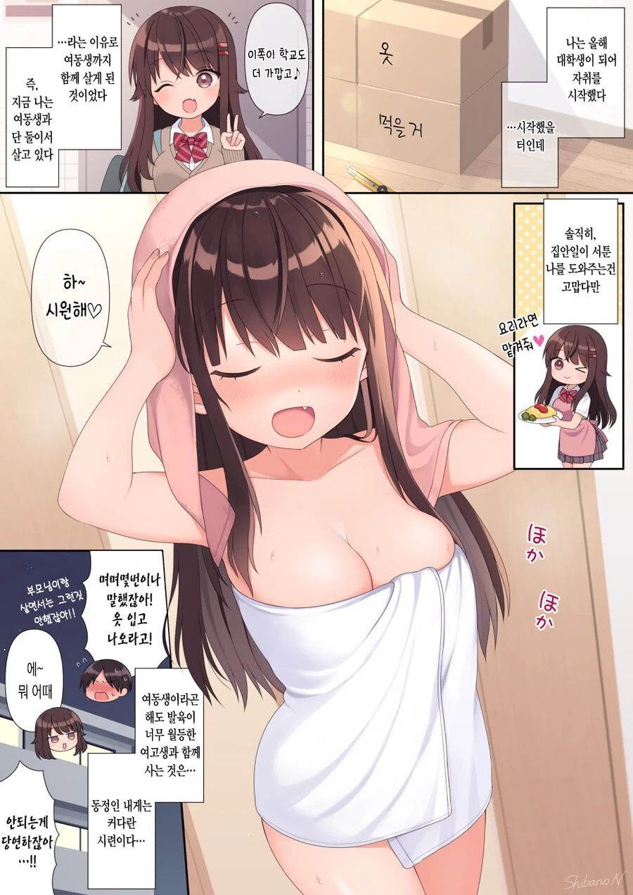 manga_3837476_005_3f450f6bd0bc.webp