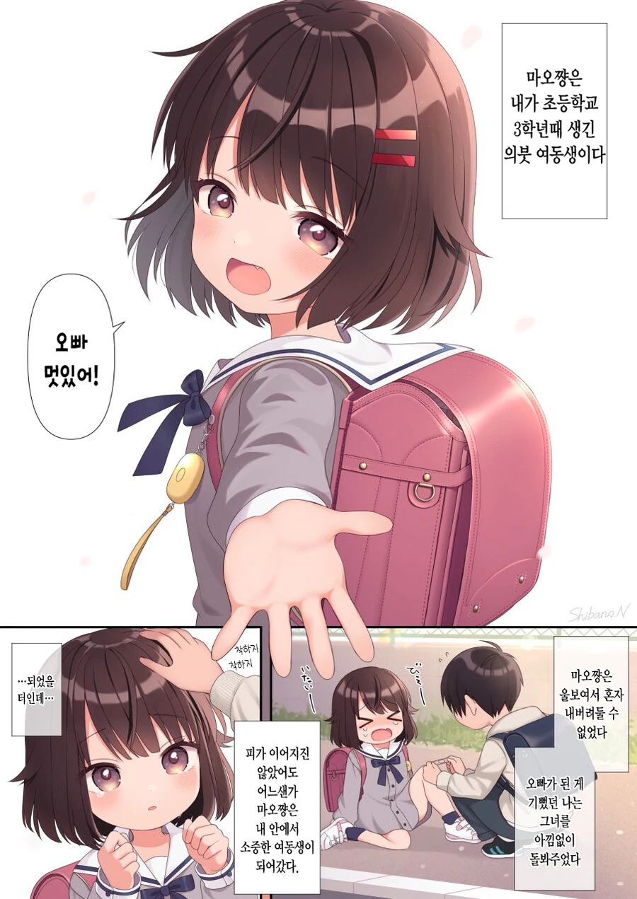 manga_3837476_006_29f51ecec9c7.webp