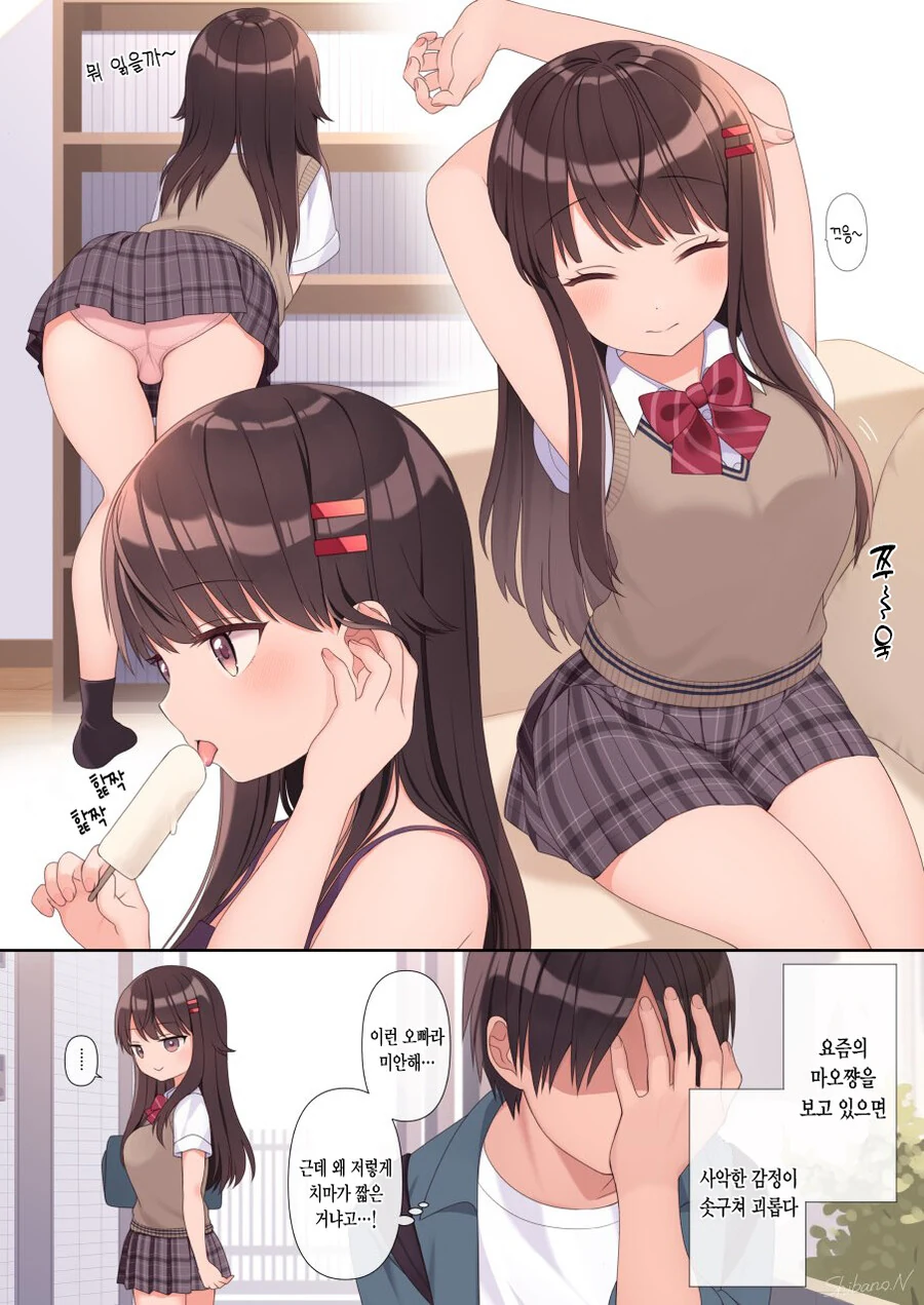manga_3837476_007_51f8223b87ca.webp