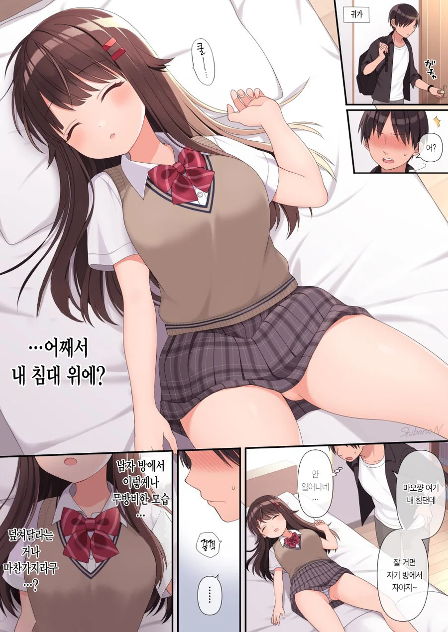 manga_3837476_008_ba2304870121.webp
