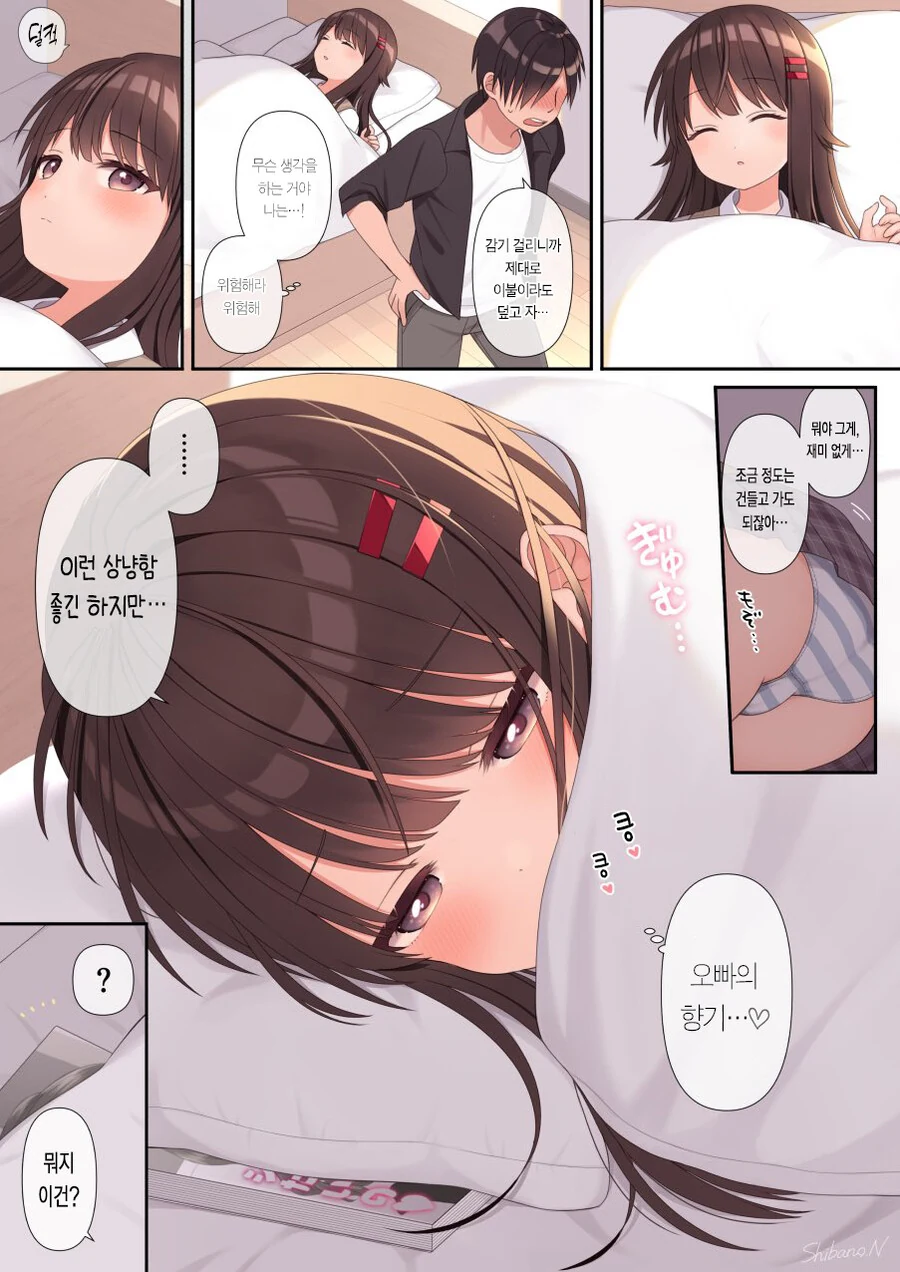 manga_3837476_009_e504298f2b84.webp