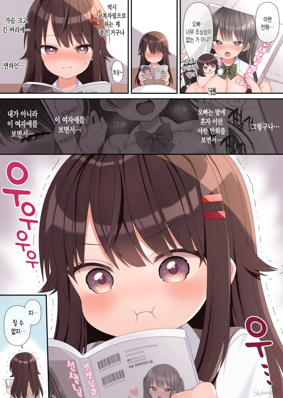 manga_3837476_010_20c5d528d3a7.webp