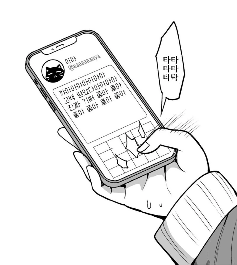 manga_3838563_002_f31dfd9c3e59.webp