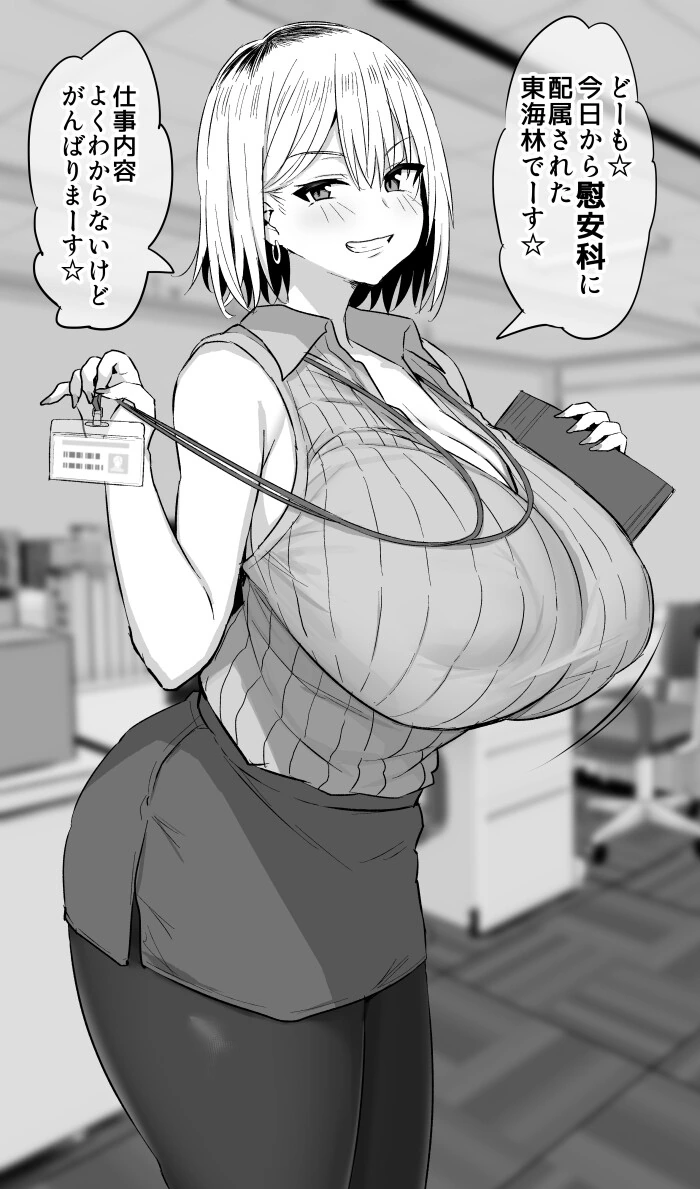 청순 여캐 필수아이템 이미지 9