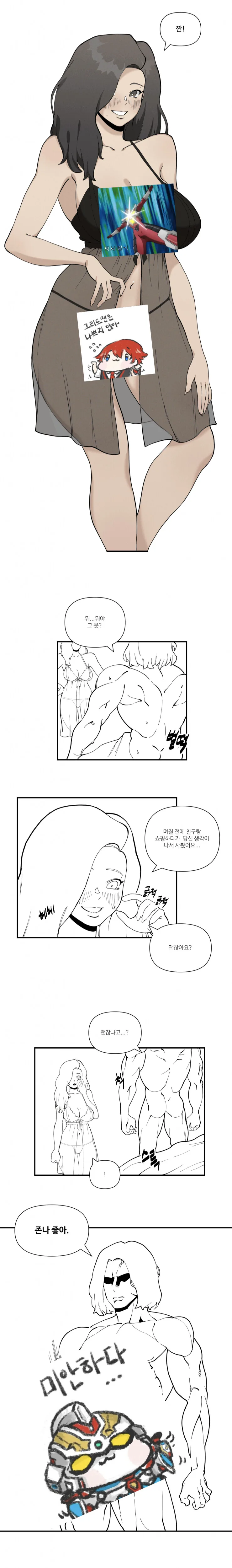 manga_3842946_002_22df5f6eea26.webp