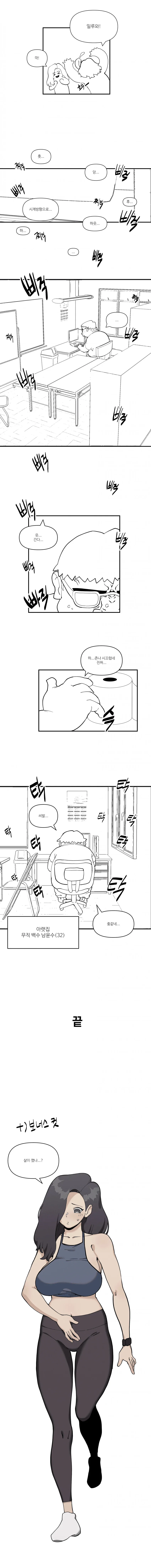 manga_3842946_003_92687c16f04c.webp