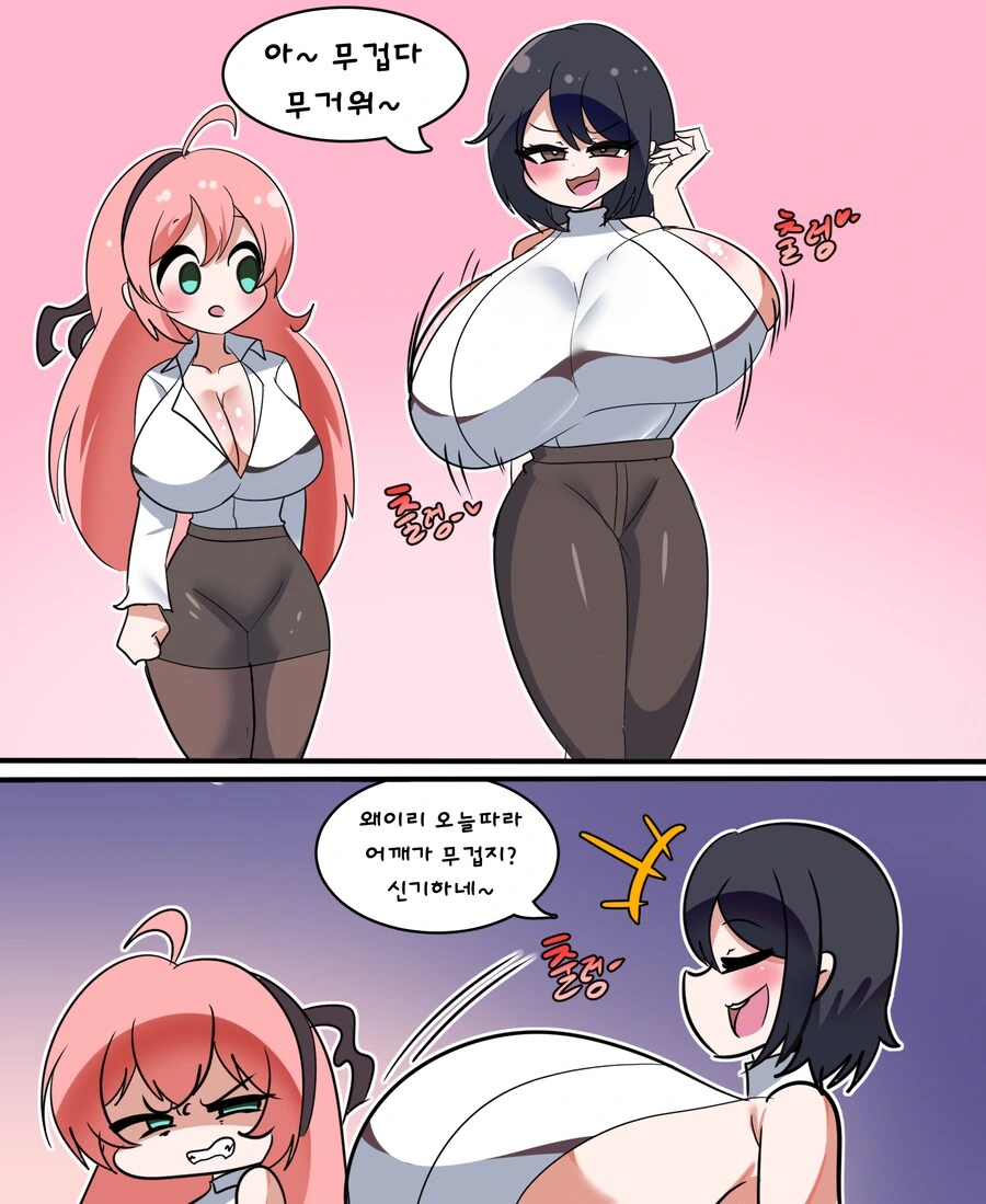 자신의 구걸글이 유명해져서 당황하는 디씨인.manhwa 이미지 11