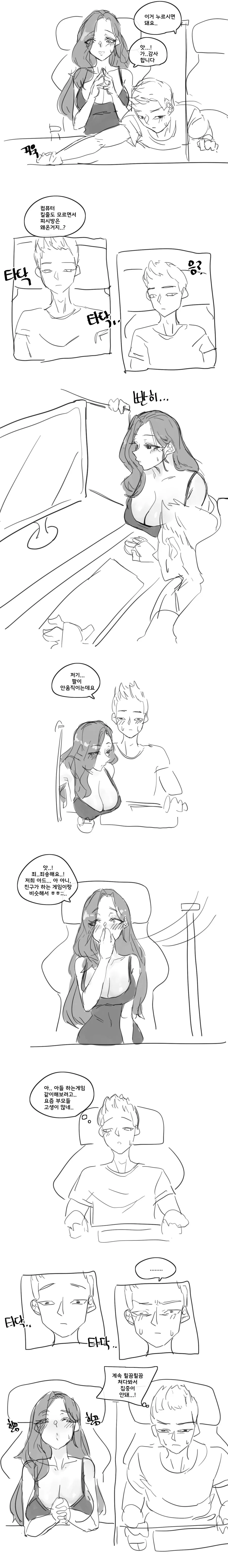 manga_3857885_002_7cc0ae17d954.webp