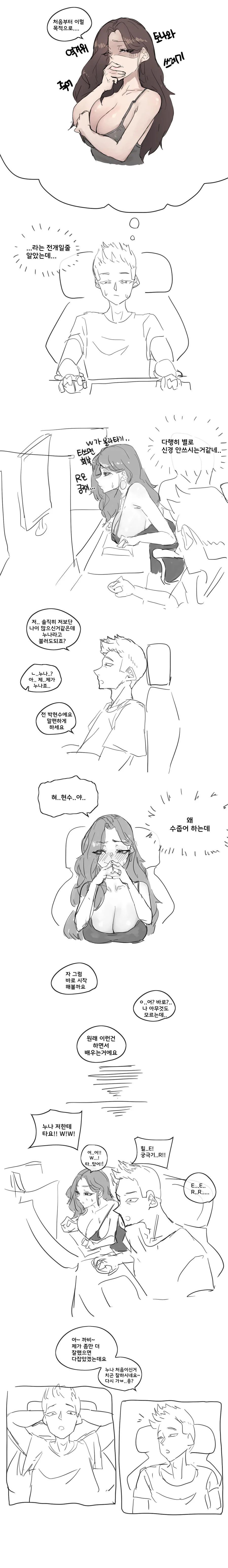 manga_3857885_004_24d38eed99e4.webp