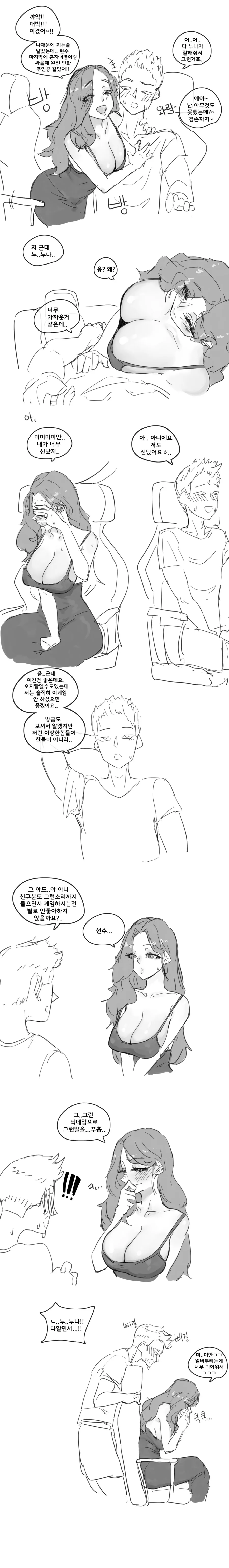 manga_3857885_006_a18a184a5226.webp