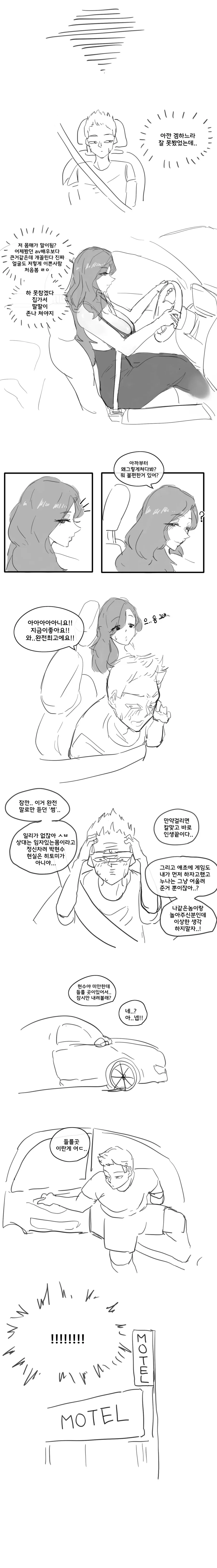 manga_3857885_008_26201bbfeb3d.webp