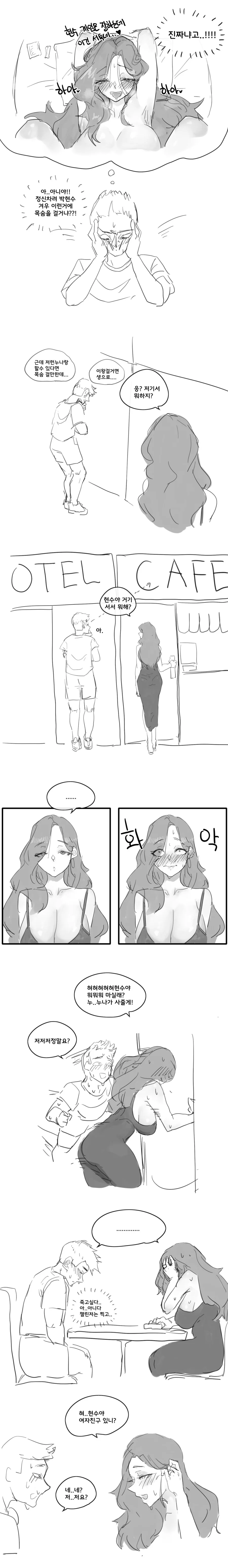 manga_3857885_009_fa2f90136df2.webp