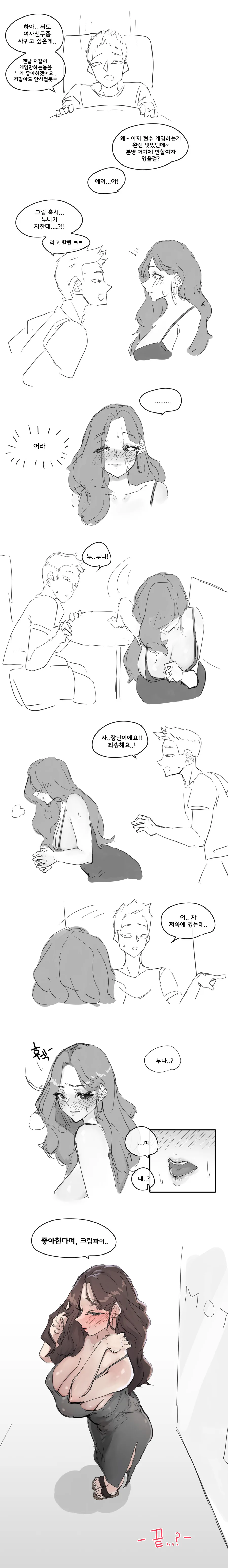 manga_3857885_010_c987dac3f5f5.webp