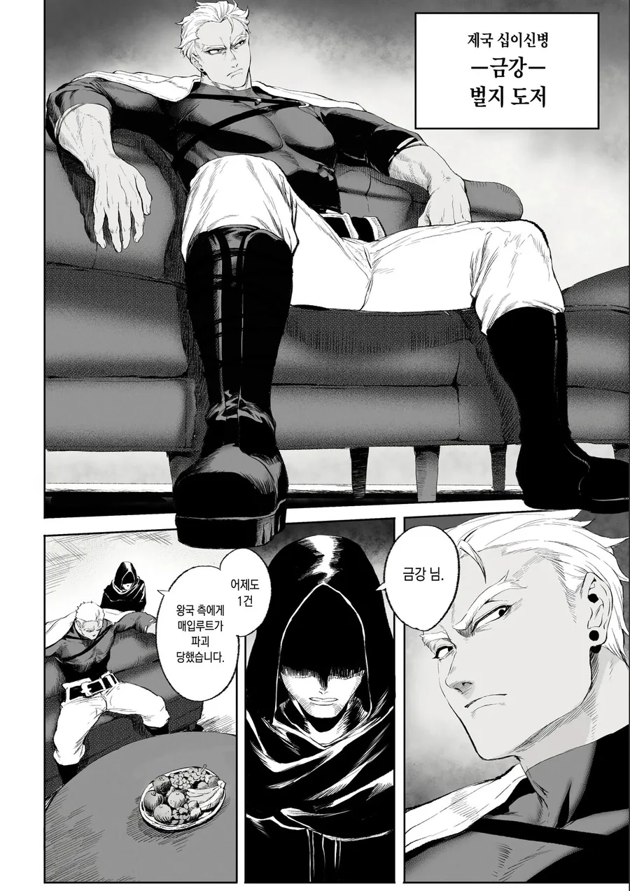 이중인격 소꿉친구가 고백하는 만화.manhwa 이미지 7