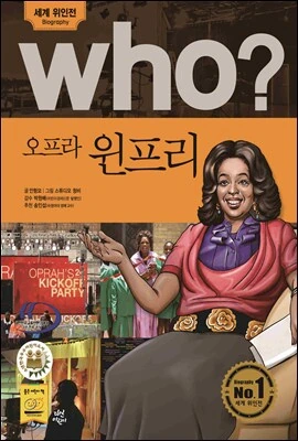 말딸)???: 메노 픽업 때 메노 만화로 바이럴 해야지~ 이미지 7