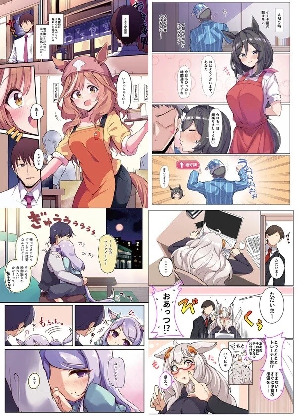 manga_3861937_002_c7cf01701da9.webp