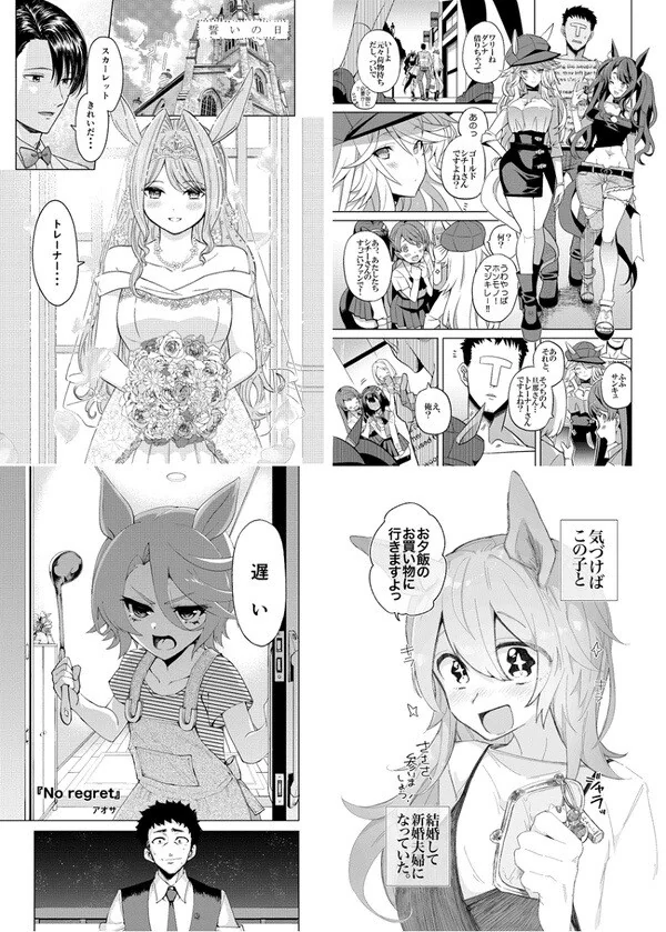 manga_3861937_003_85191d5798ae.webp
