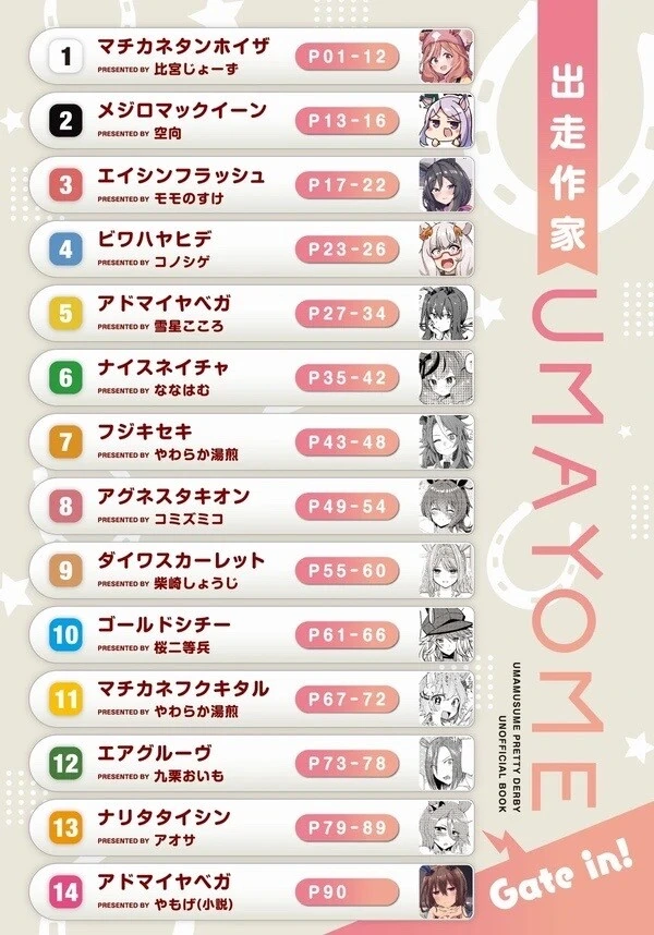 manga_3861937_005_c14fa3c61a11.webp