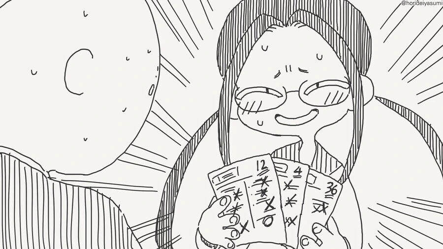 오우 제법 놀 줄 아는 여고생.manga_3.jpg