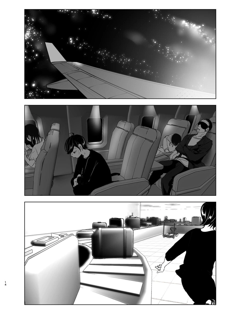 누나의 전화를 받고 찾아가는.manga_12.jpg