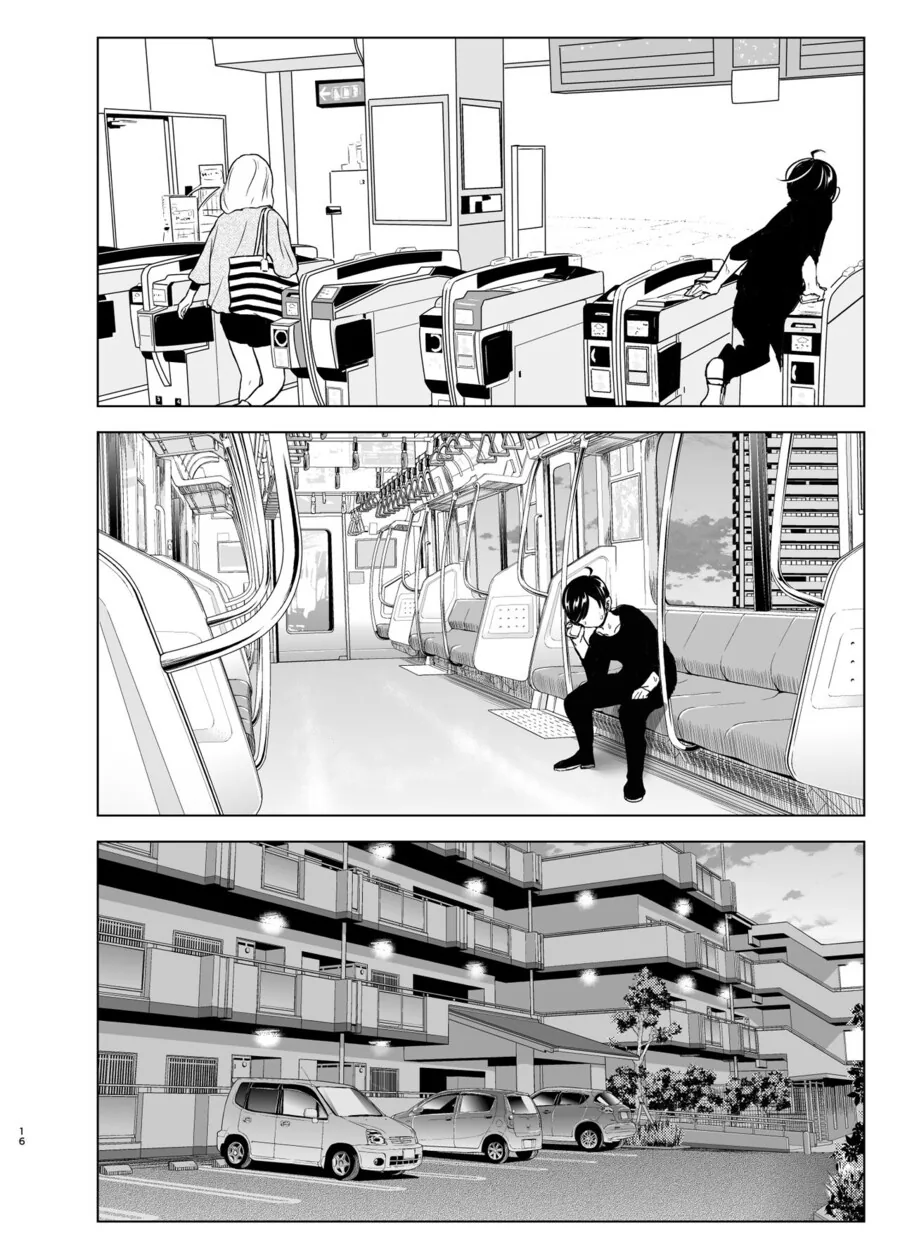 누나의 전화를 받고 찾아가는.manga_14.jpg