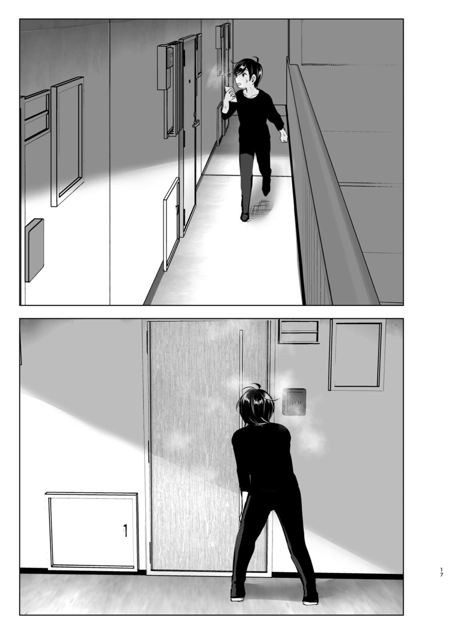 누나의 전화를 받고 찾아가는.manga_15.jpg