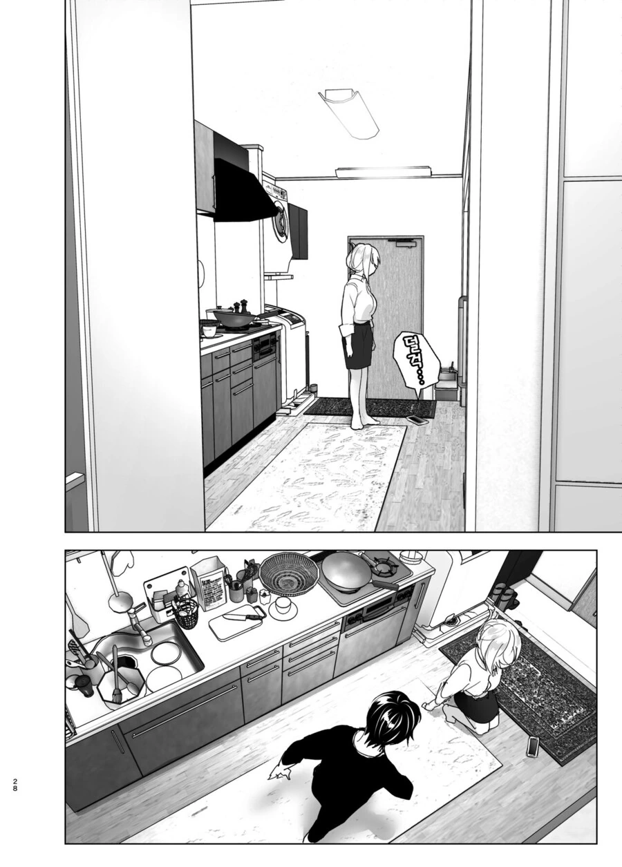 누나의 전화를 받고 찾아가는.manga_26.jpg