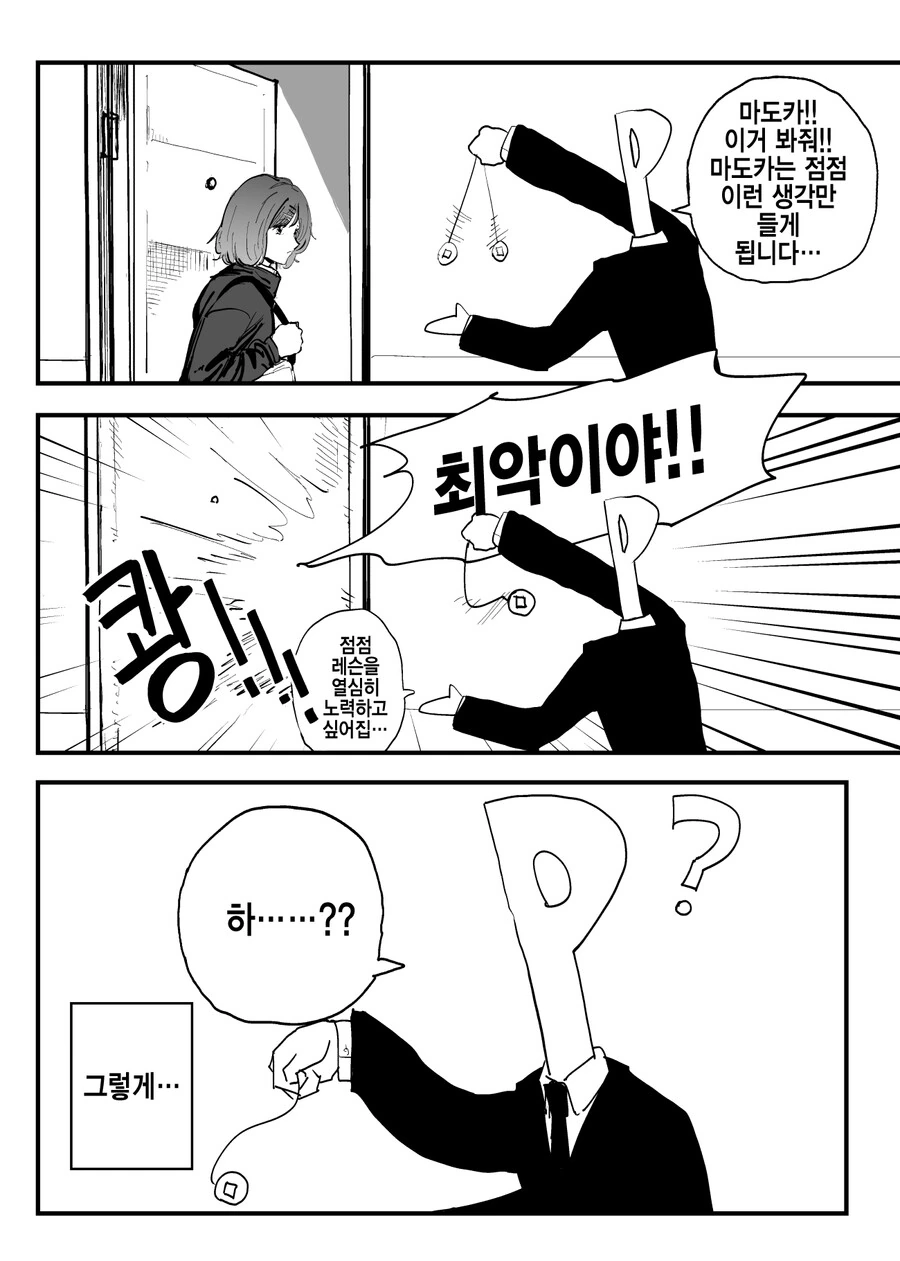 manga_3873432_002_f29123b0ac81.webp