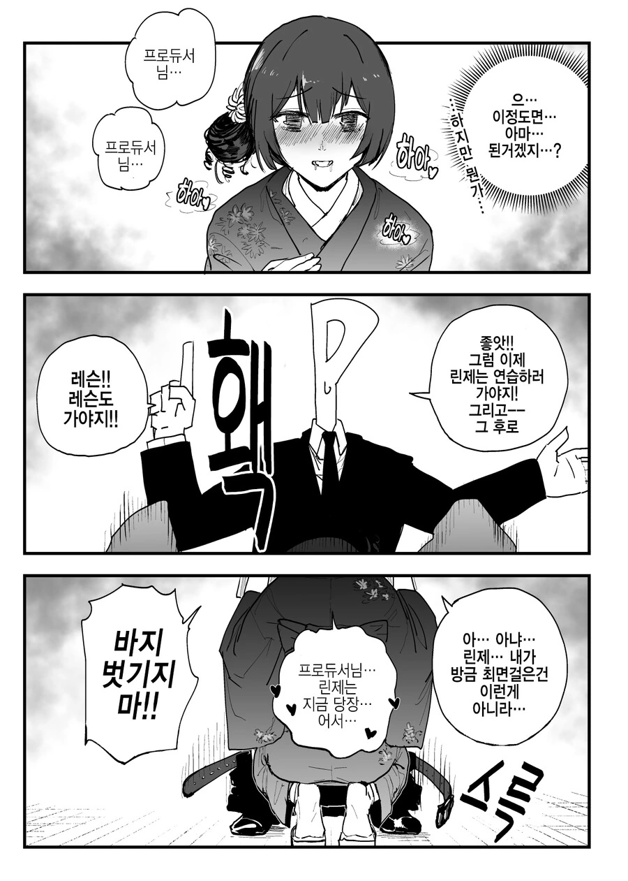 manga_3873432_004_7e1bf7d35d9b.webp