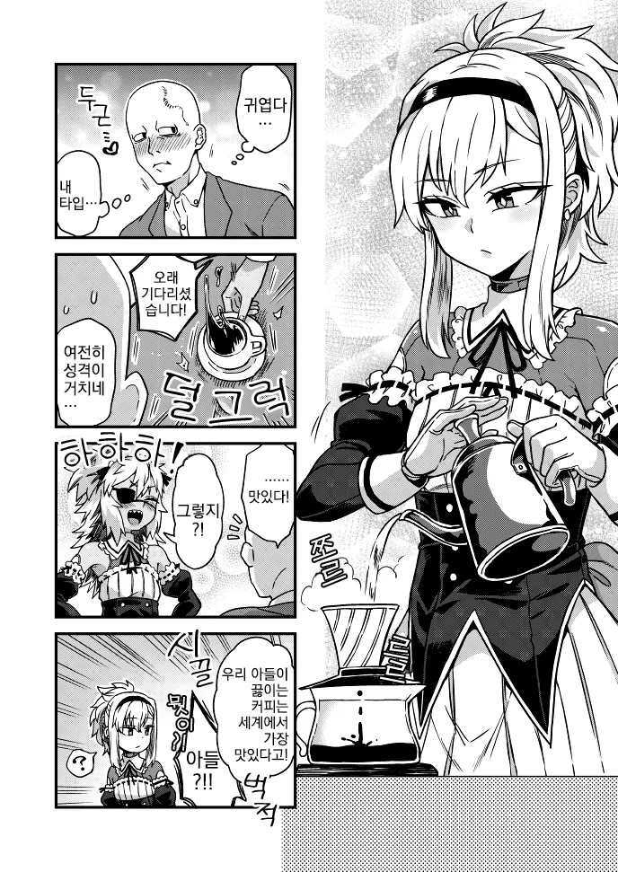 manga_3873955_002_53e22a0725c0.webp