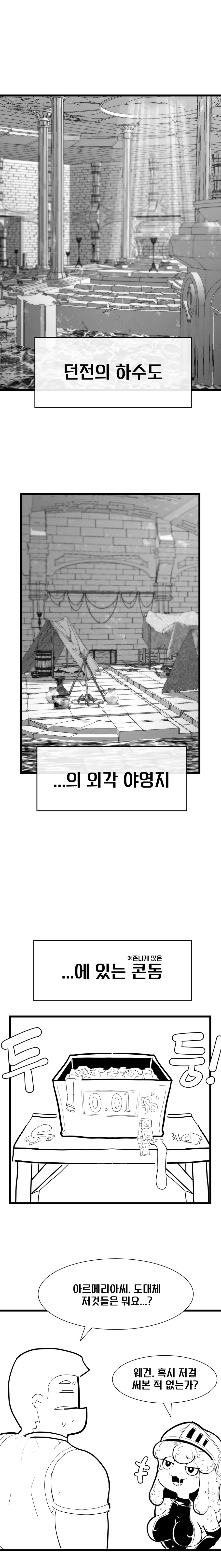 manga_3874100_002_8d59b6dc2c64.webp