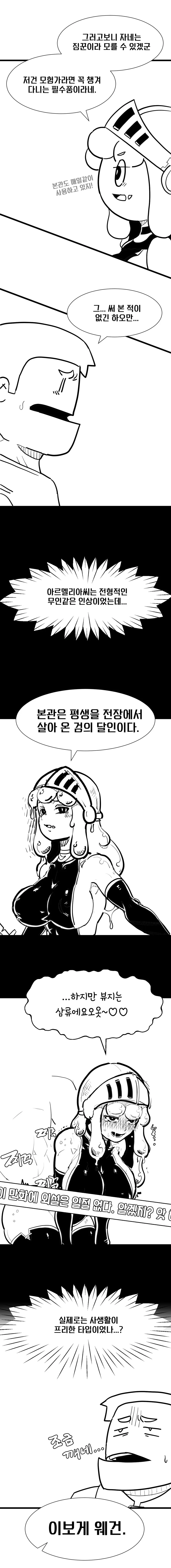 manga_3874100_003_a7e285d58abf.webp