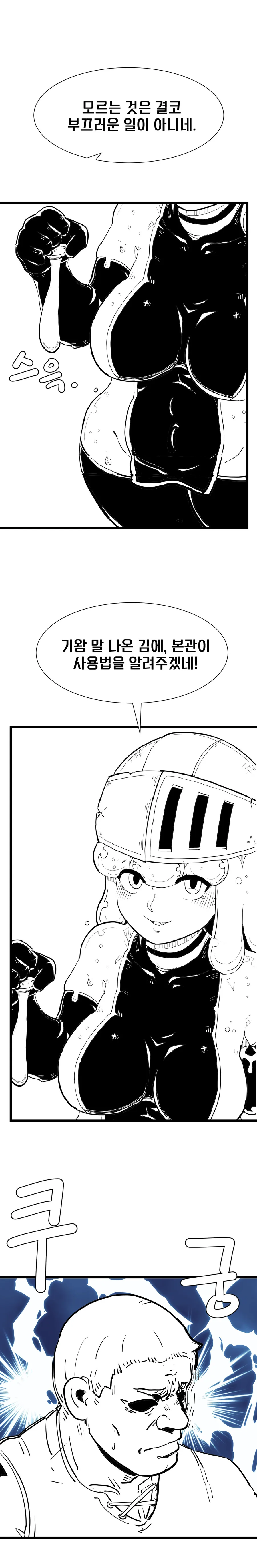 manga_3874100_004_a3cc9641346b.webp