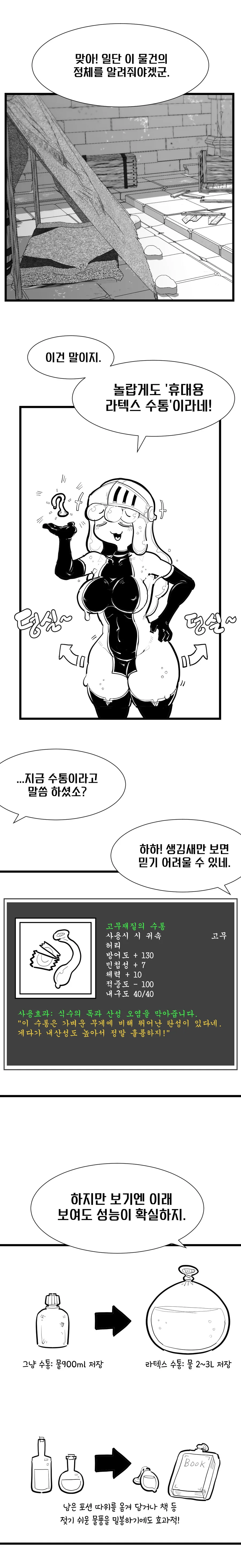 manga_3874100_005_44eb6aca4745.webp