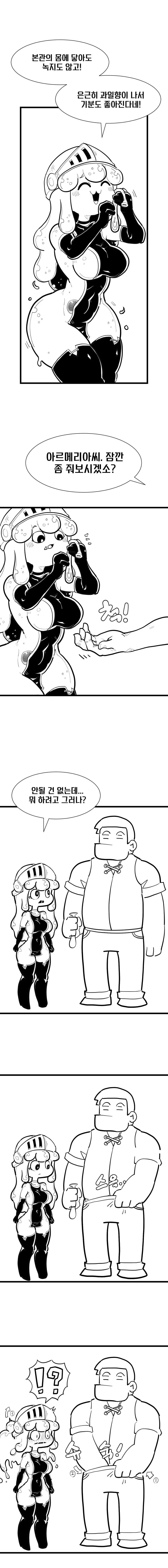 manga_3874100_006_8be0824226ce.webp