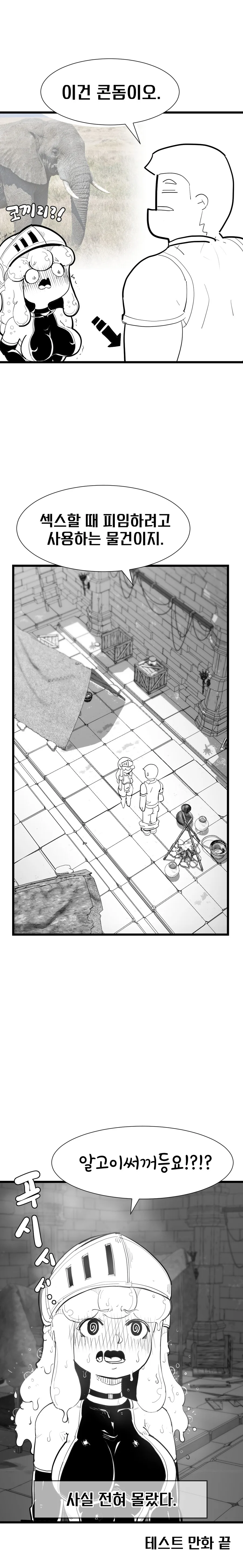 manga_3874100_007_13d05cc83647.webp