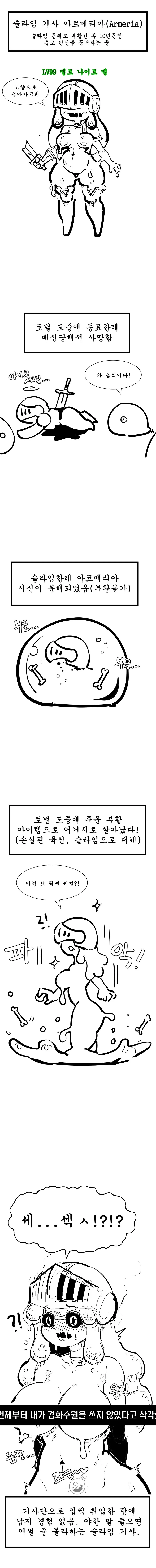 manga_3874100_008_595ad059e05c.webp