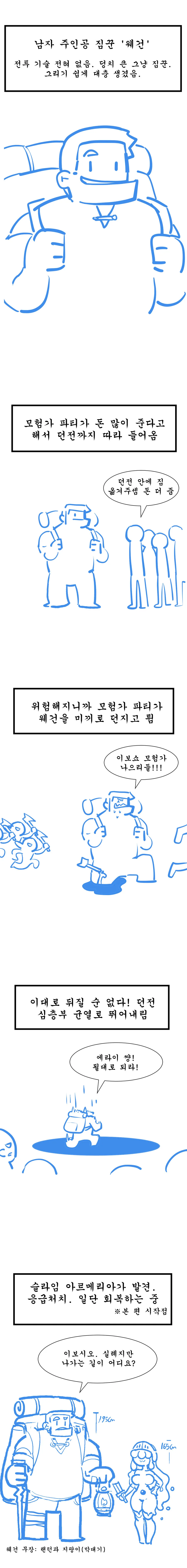 manga_3874100_009_1b1913bd72c2.webp