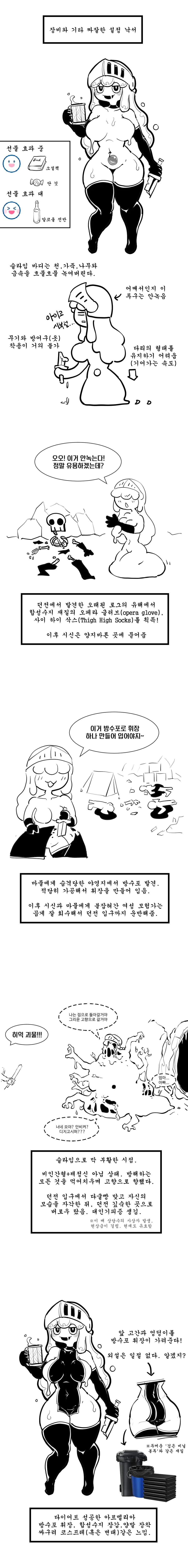 manga_3874100_010_bb8046a3efcf.webp