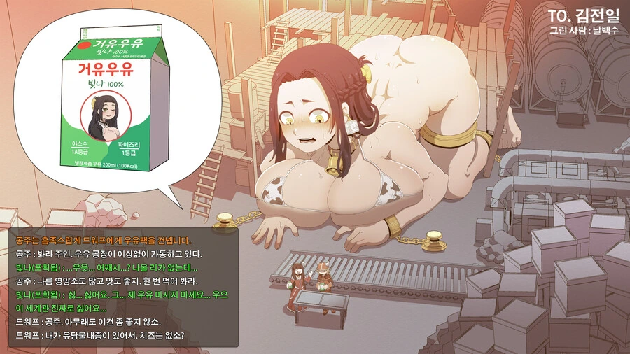 manga_3874100_012_a46f79cd2582.webp