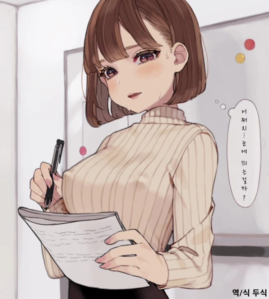 manga_3874214_002_ca4b6bae581a.webp
