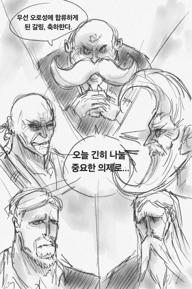 @)스트레이라이트의 일상 이미지 10