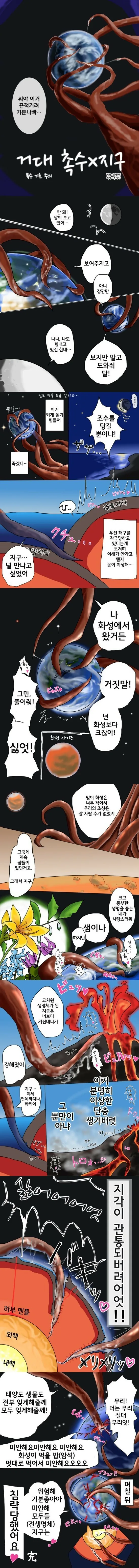 manga_3879169_002_4df0d0ae7451.webp