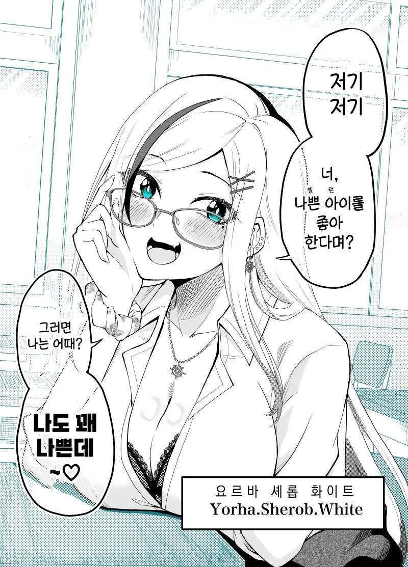 심슨)호머의 가정사에서 에이브만 욕 먹는 이유 이미지 3