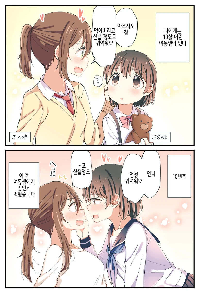 사펑) 엣지러너 2 감독은 표정묘사가 일품인듯 이미지 5