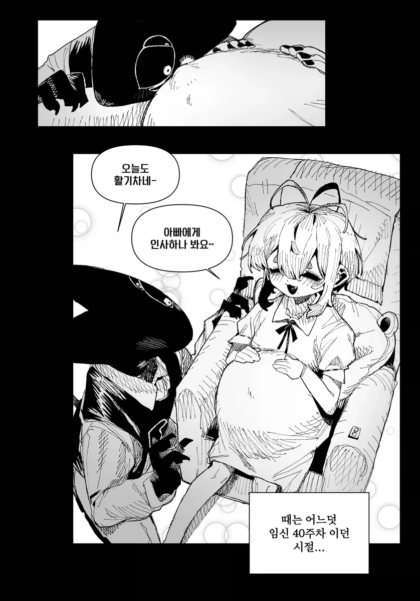 부모님이 외출하신 여친 집에 가는 manhwa 이미지 4