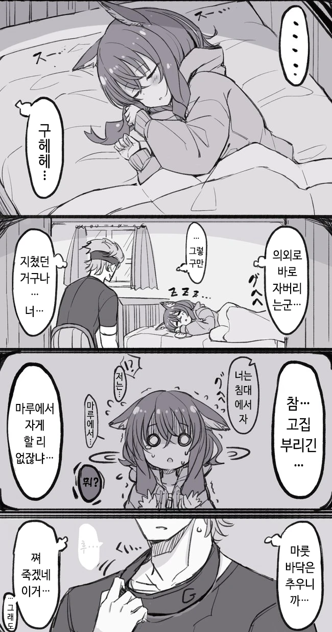 manga_3892794_007_1ff73e8df92c.webp